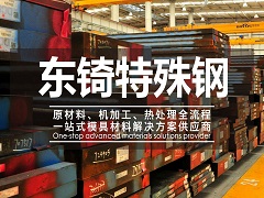 道路建設(shè)選擇塑料檢查井的四大理由